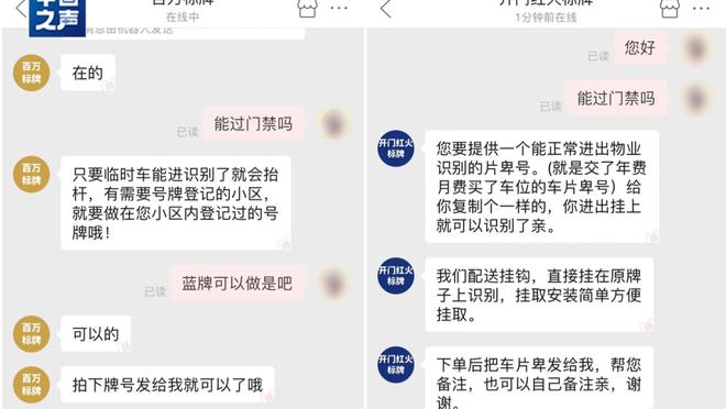 开云app全站官网入口下载截图2